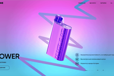 Интернет магазин и корпоративный сайт международного производителя электронных сигарет - INFLAVE