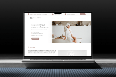 Разработка сайта 