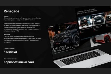 ANG — тюнинг и карбон-обвесы