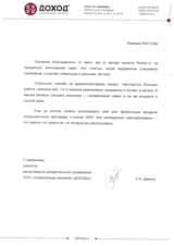 Pensia.ru: лендинг и квиз о пенсионных инвестициях