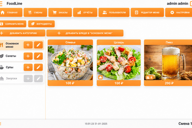 Разработка FoodLine — веб-системы автоматизации ресторанов и управления заказами
