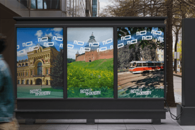 Тур по Нижнему