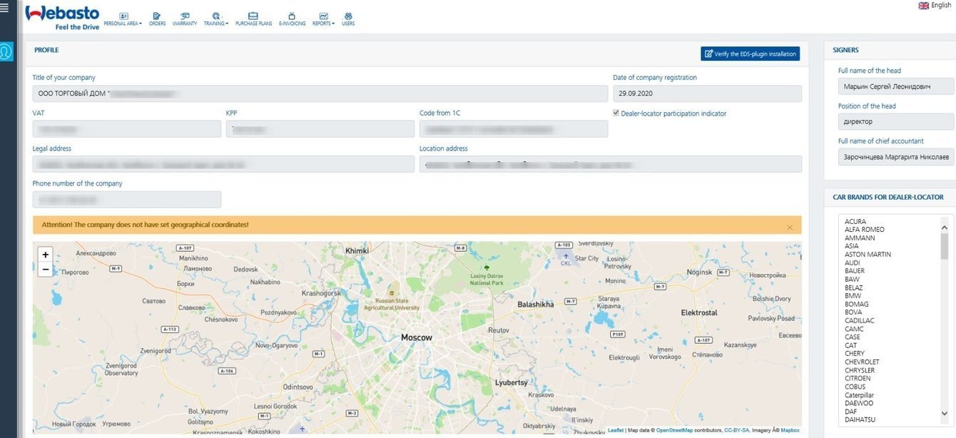 Создание портала