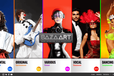 BAZZAART - База артистов Ильи Васильева