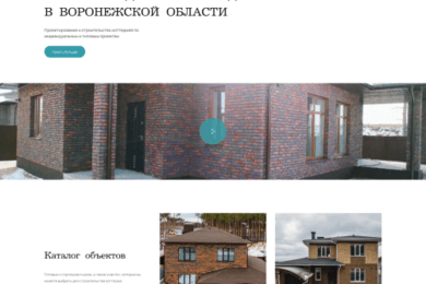 Сайт с каталогом для продажи недвижимости