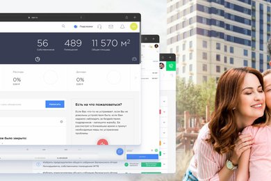 Разработка нового и поддержка интерфейса для сервиса управления домами и поселками SQVR