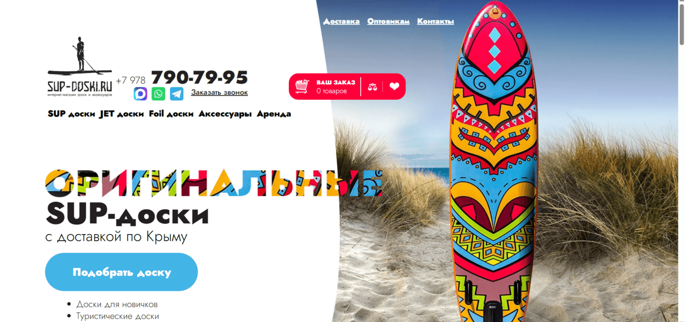 Интернет магазин на битриксе с 1с интеграцией
