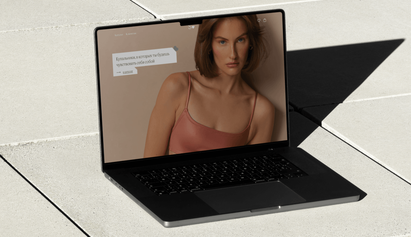 Комплексный подход к созданию интернет-магазина: от нейминга до маркетинговой стратегии