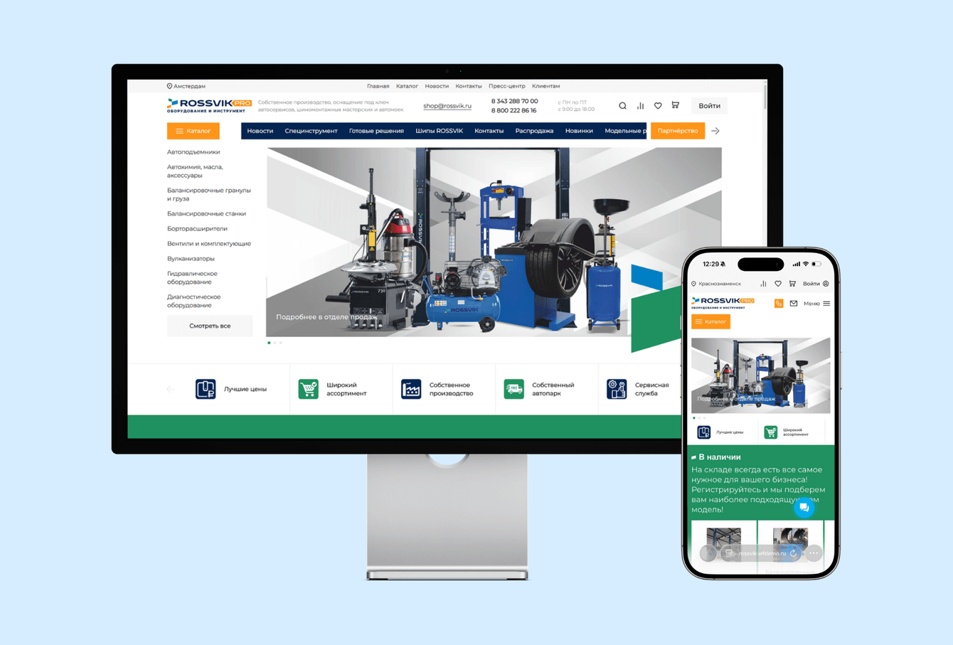 Строим B2B e-commerce платформу с большим каталогом, личным кабинетом и интеграцией с 1С