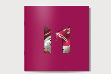 Имиджевый буклет для мясного дома Микоян