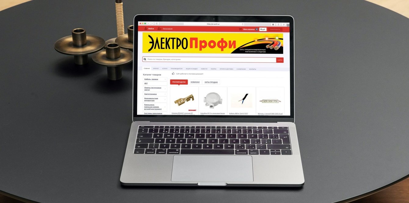 ЭлектроПрофи - en-profi.ru