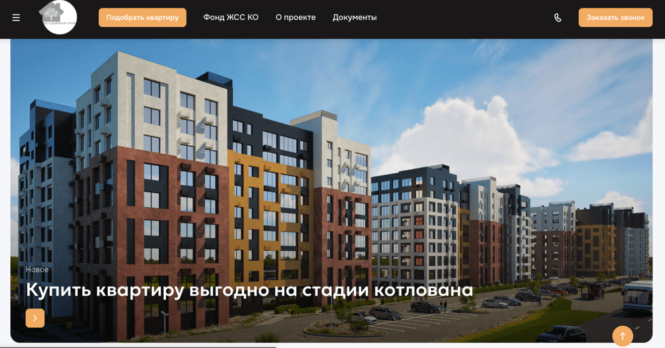 ФЖСС КО Васильково