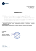 скан отзыва