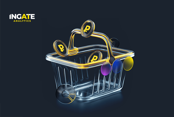 Продажи увеличились на 119% в кейсе производителя детских товаров и Ingate Analytics