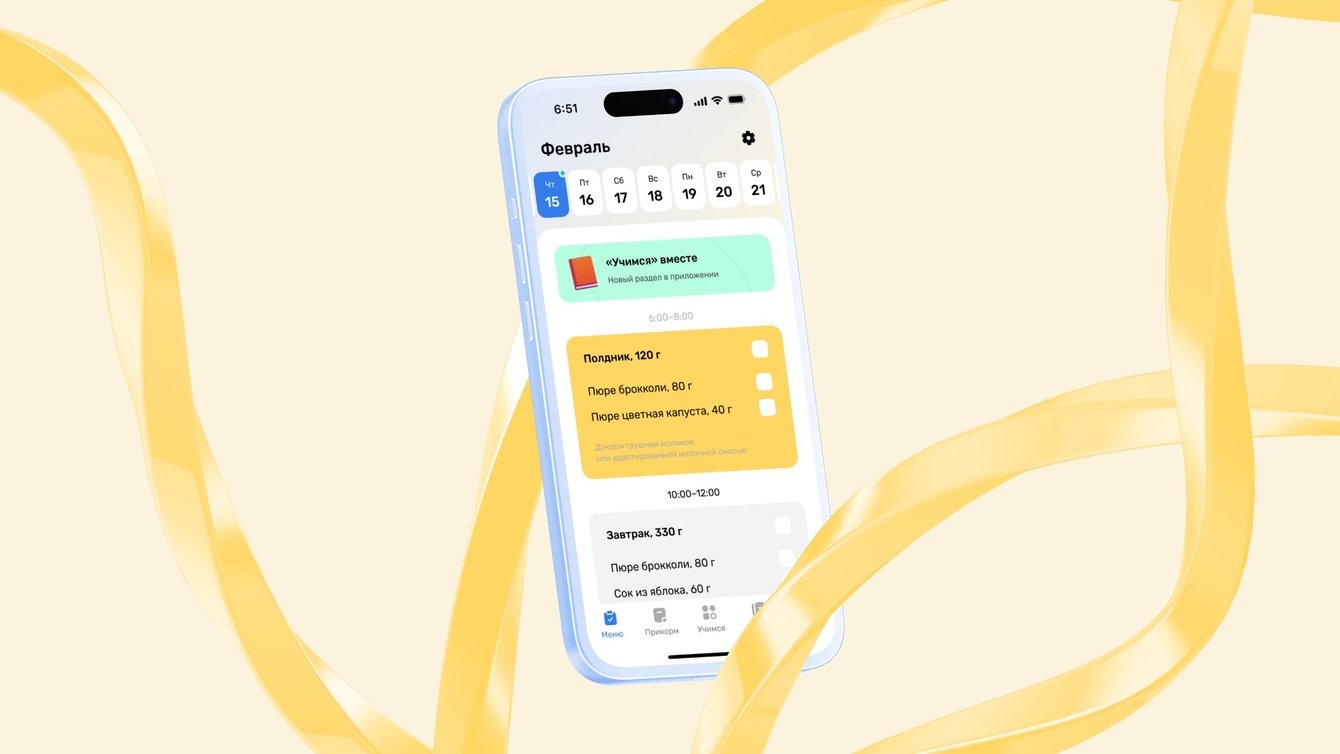 «TryBaby — первый прикорм» популяризирует научный подход к питанию и родительству