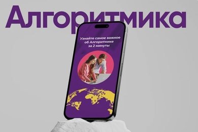 SMM-стратегия для 50 франчайзи: как обеспечить единый стиль и рост вовлечённости бренда