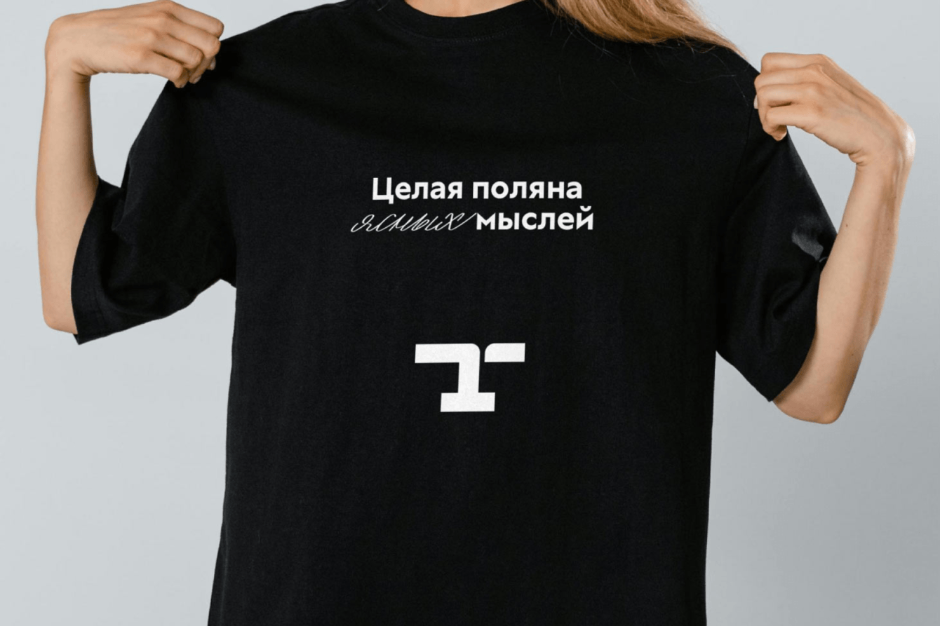 Айдентика Тульского государственного педагогического университета им. Л. Н. Толстого