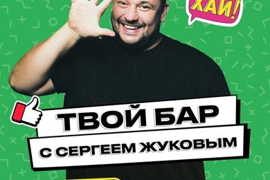 Системное ведение соц сетей на компанию франшиз