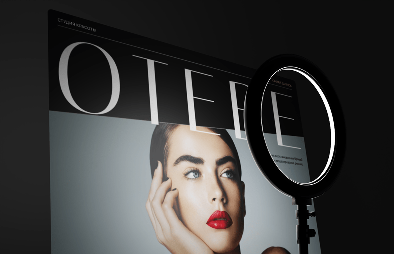 Бренд-сайт для премиального бьюти-пространства