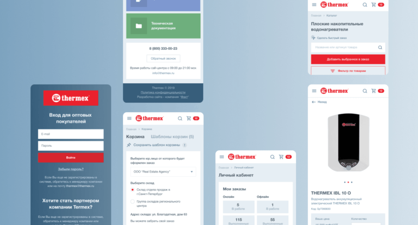 B2B-портал Thermex