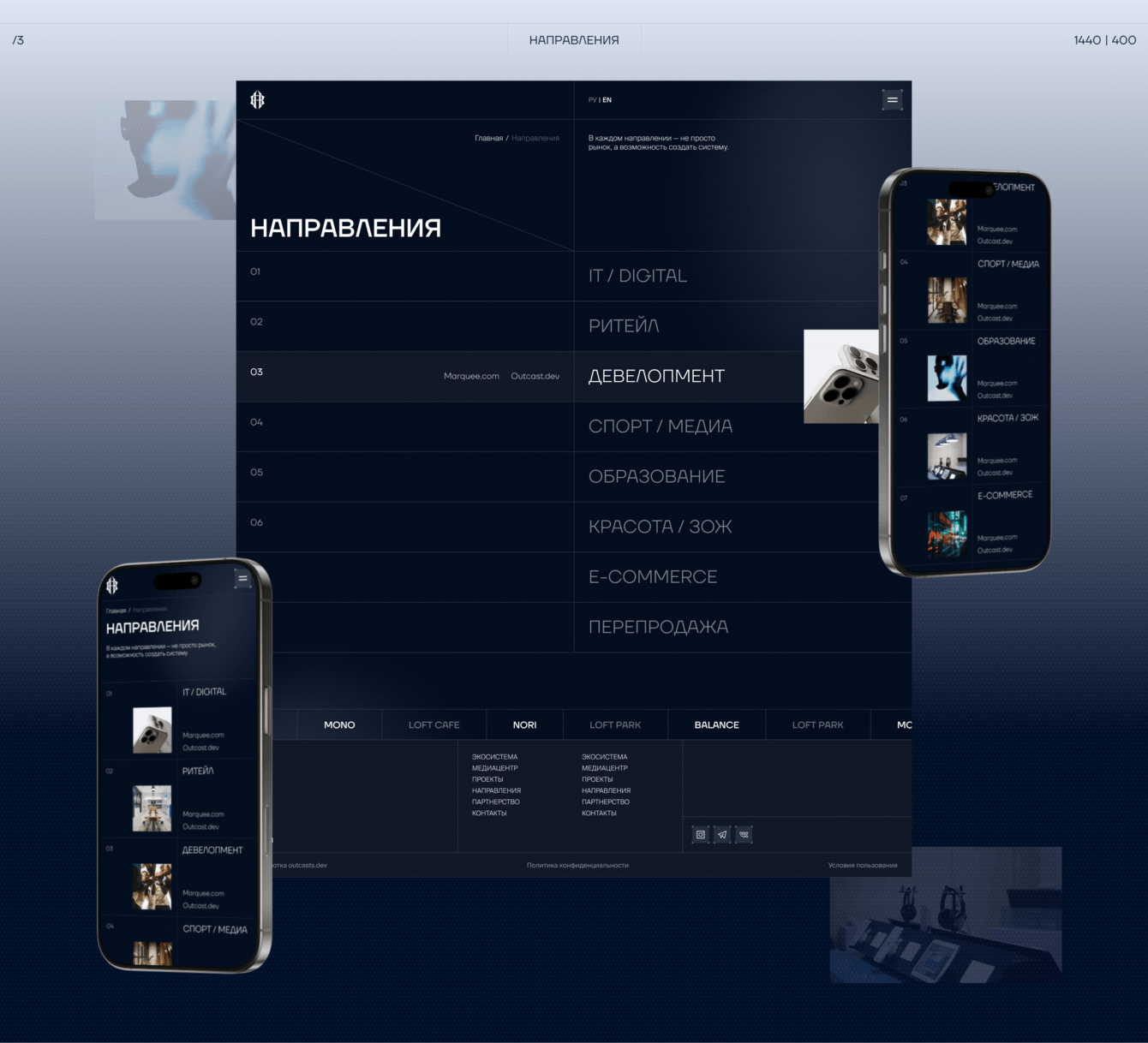Разработка корпоративного сайта