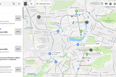 Гео продвижение для компании-партнера сервиса ЭДО Контур Диадок