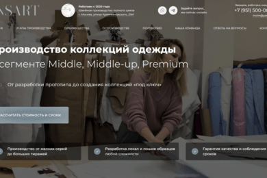 Как структура страницы отсекает физлиц и пропускает только корпоративных байеров