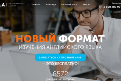 Разработка онлайн-платформы для изучения английского языка.