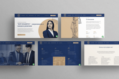 Сайт для юридической компании 