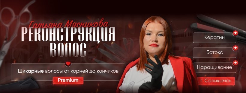 Упаковка сообщества во ВКонтакте