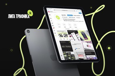 Разработали фирменный стиль для агентства спортивного маркетинга