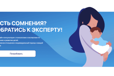 Приложение Club Expert