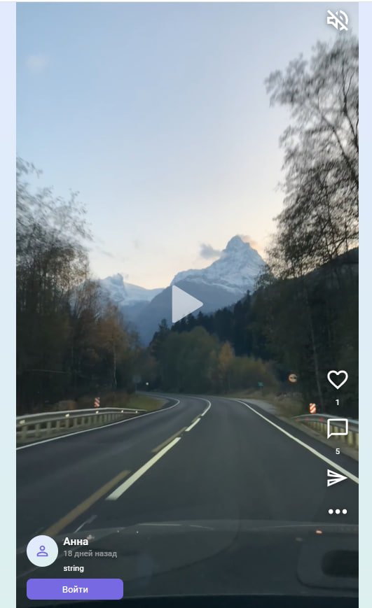 Сервис коротких видео типа Тик-Ток