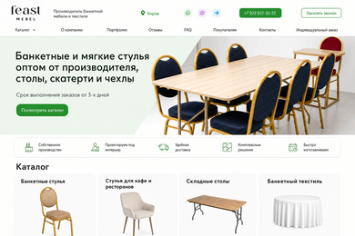 Увеличили количество заявок  у клиента за 2 года в 8-10 раз