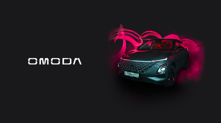 OMODA × Deasign: врываемся в Черную Пятницу