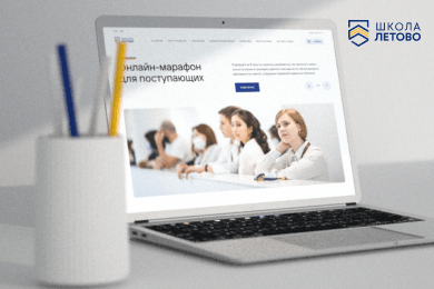 Дизайн сайта и личного кабинета «Летово»
