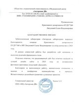ДНК бренда vs правила ниши — история одного хулиганского лендинга для зуботехнической лабораториии