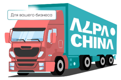 Как заработать 200 000 на доставке из Китая с помощью таргетированной рекламы