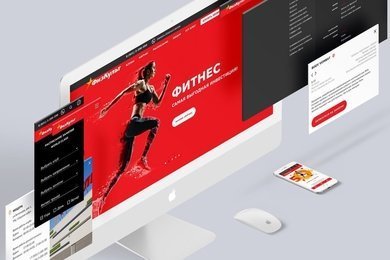 Дизайн сайта для сети фитнес-клубов 