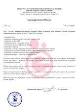 Техническая доработка сайта магазина коллекционных карт