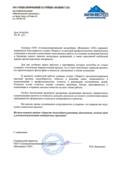 скан отзыва