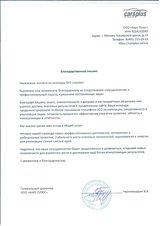 SEO вопреки системе: как мы продали 5916 автомобилей без каталога и с закрытой CMS