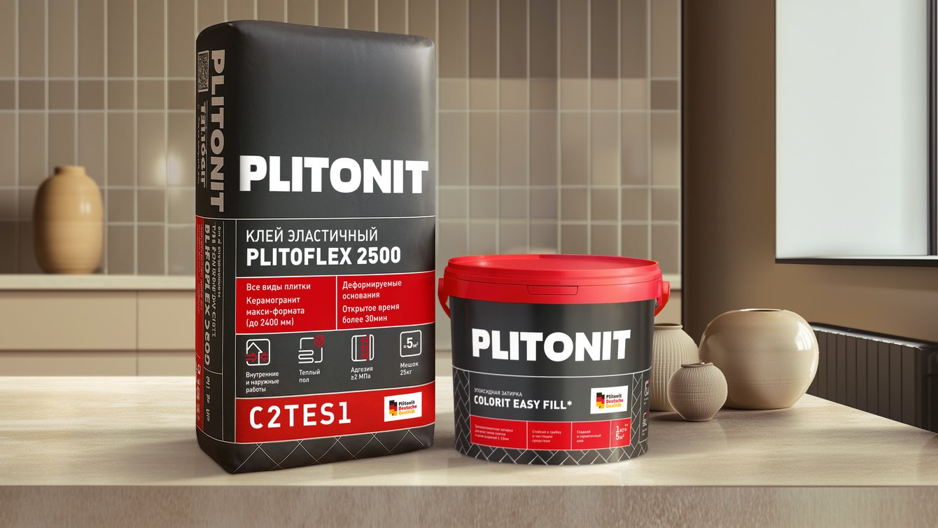 Редизайн упаковки эпоксидной затирки для швов Плитонит