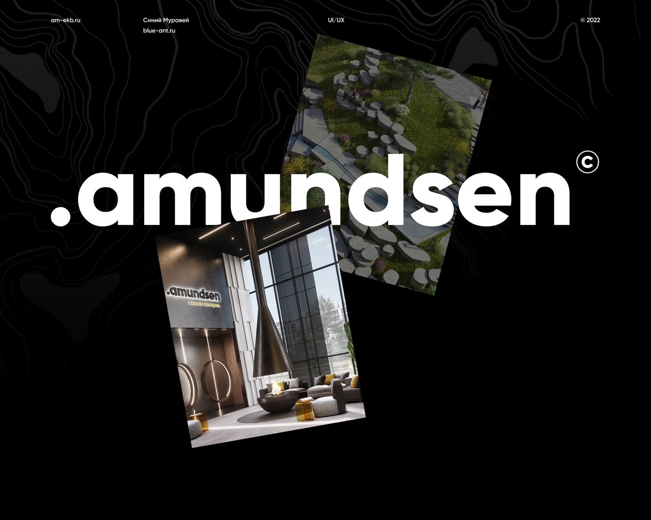 Сайт для ЖК Amundsen