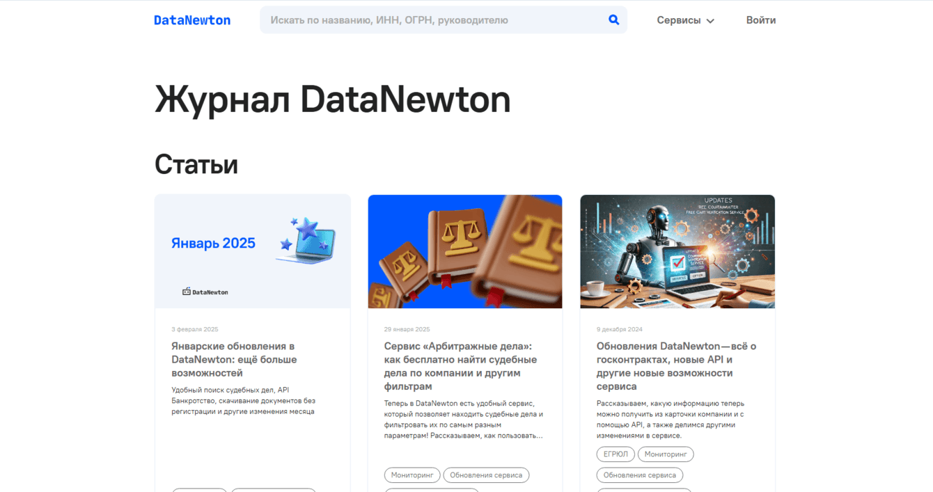 Внедрения блога на Wordpress в сайт на React js