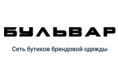 Сайт магазина одежды