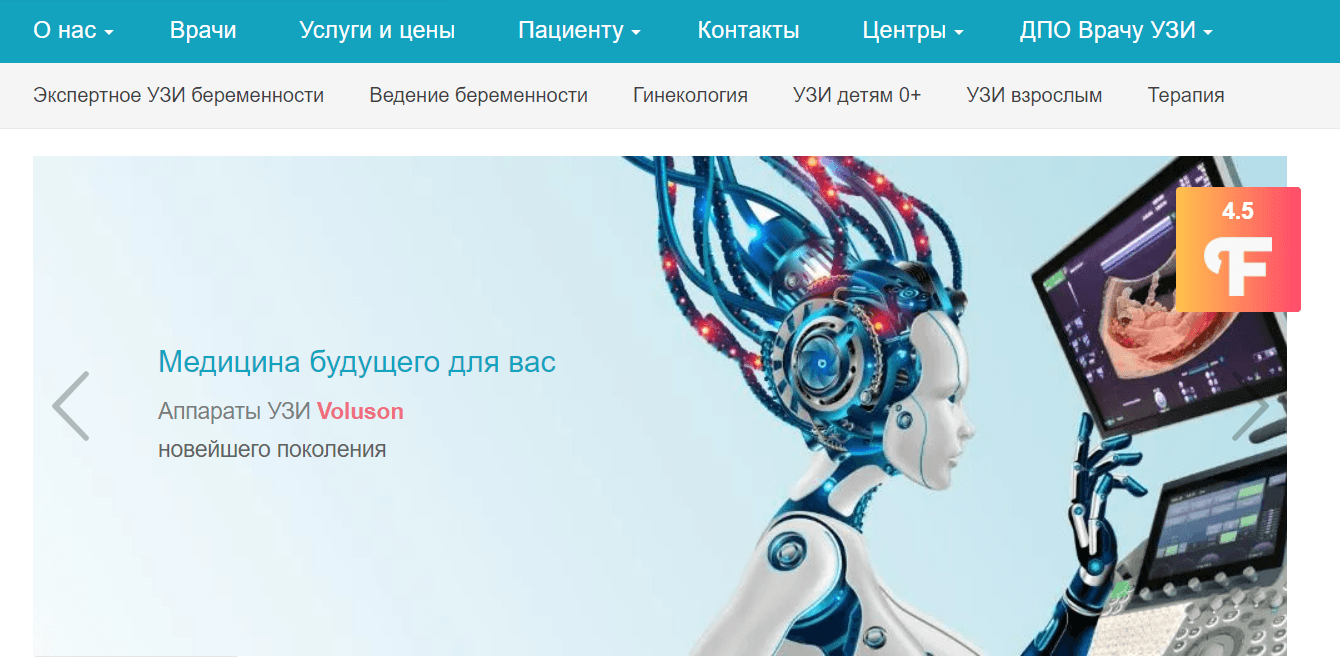 Поддержка и развитие сайта сети медцентров