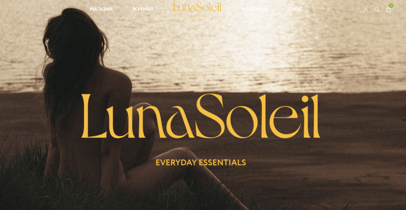 Изящный дизайн интернет магазина LunaSoleil