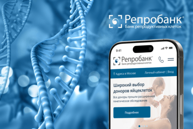 Репробанк