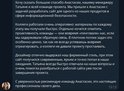 скан отзыва